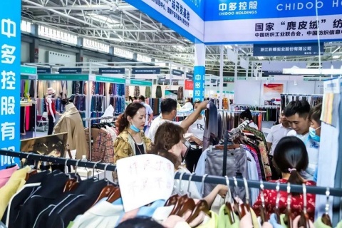 青岛国际纺织品印花工业展览会展会现场图片