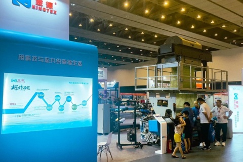 福建(晋江)国际缝制设备展览会展会现场图片