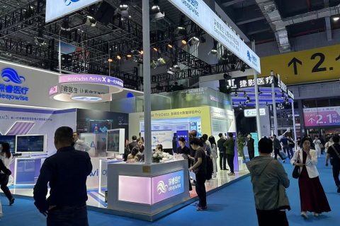 中国（广州）国际医疗器械展览会展会现场图片