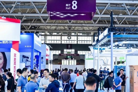 中国国际生物技术大会暨展览会展会现场图片