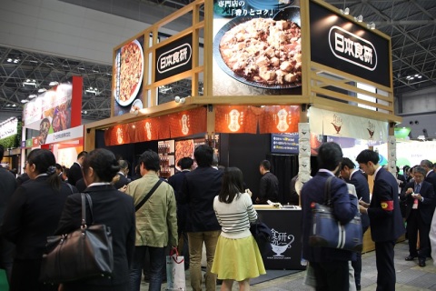 日本东京高级食品及食材展览会展会现场图片