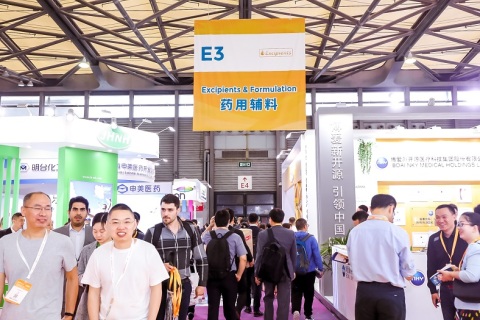 制药工业展(深圳)展会现场图片