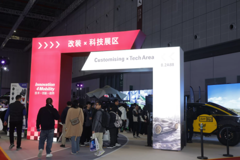 上海汽车零配件及售后服务展-上海法兰克福汽配展展会现场图片