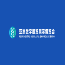 广州亚洲视觉智能与沉浸式产业展览会