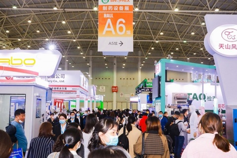 广州国际制药设备展览会展会现场图片