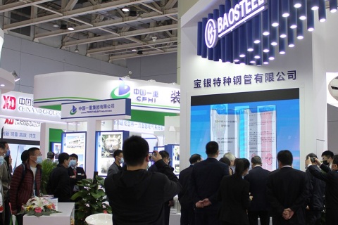 中国(烟台)国际核电工业及装备展览会展会现场图片