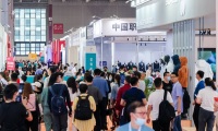 北京国际服装供应链展(FEC)线上展位预约流程及操作步骤