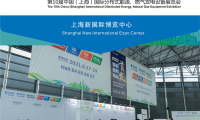 2027年上海国际动力设备及发电机组展-动力展展位预约完整流程,官方步骤一览