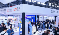 2027年亚洲(北京)国际消费电子展览会-电博会参展全指南