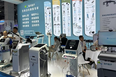 中国(广州)国际康复及个人健康展展会现场图片