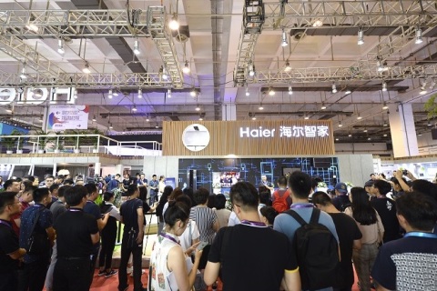 中国(青岛)国际消费电子博览会展会现场图片