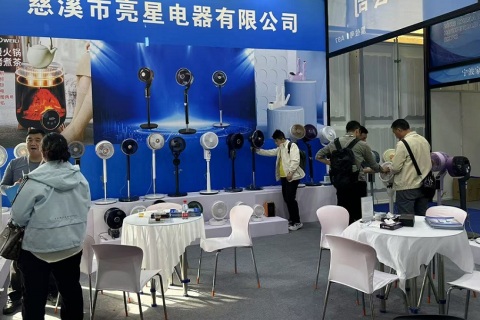 中国(宁波)国际家电博览会展会现场图片