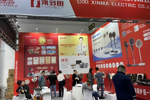 中国(宁波)国际家电博览会展会现场图片