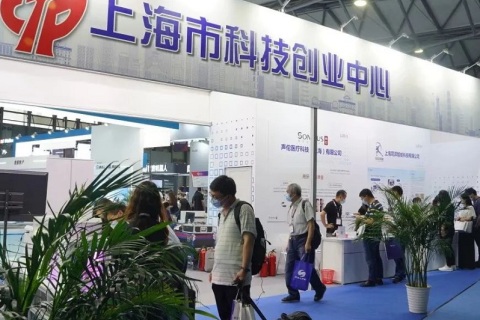 上海国际消费者科技及创新展览会展会现场图片