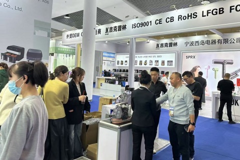 中国(宁波)国际家电博览会展会现场图片