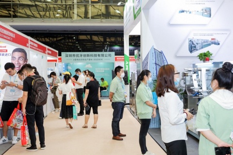 上海国际口腔清洁护理用品展览会展会现场图片