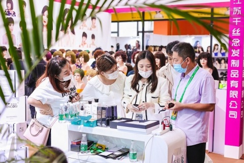 中国(广州)国际头皮健康产业展览会展会现场图片