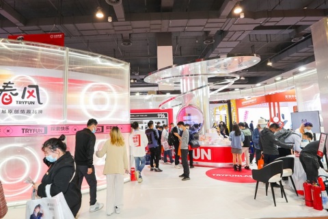 义乌情趣用品及纹绣产业展展会现场图片