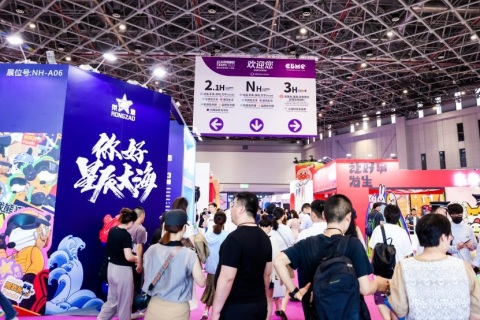 上海全球授权展览会LEC展会现场图片