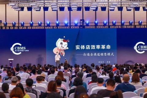 上海全球授权展览会LEC展会现场图片