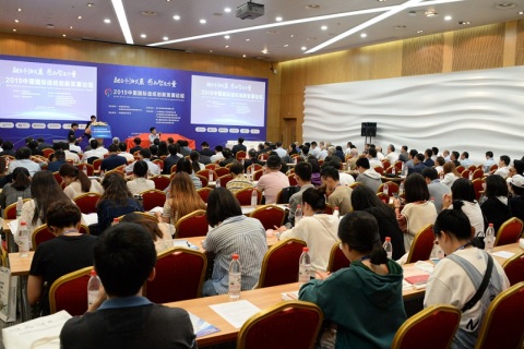 中国(上海)国际造纸科技展览会展会现场图片
