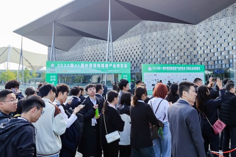 中国上海国际健康产业博览会-世博威健博会展会现场图片