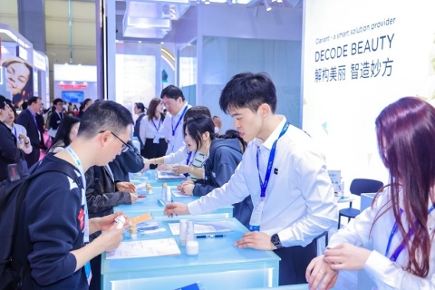 中国(杭州)国际化妆品原料、个人护理原料展展会现场图片