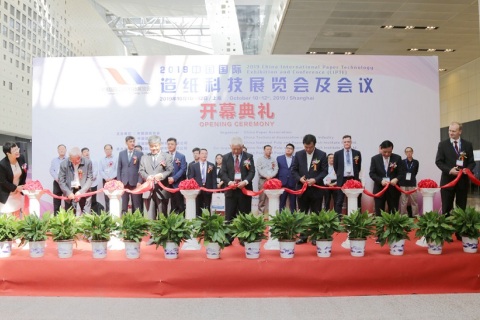 中国(上海)国际造纸科技展览会展会现场图片