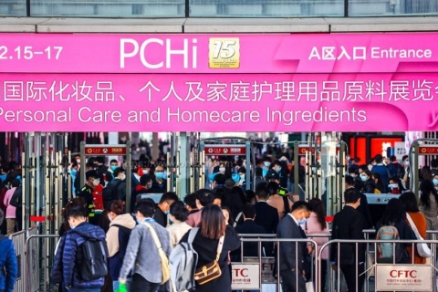 中国(杭州)国际化妆品原料、个人护理原料展展会现场图片