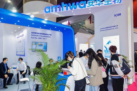 中国(杭州)国际化妆品原料、个人护理原料展展会现场图片
