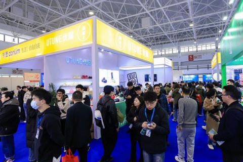 北京礼品赠品及家庭用品展览会展会现场图片