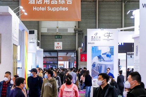 上海国际酒店及商业空间博览会展会现场图片
