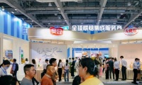 2027年广州国际酒店业及餐饮业博览会(HOTELEX)观展指南