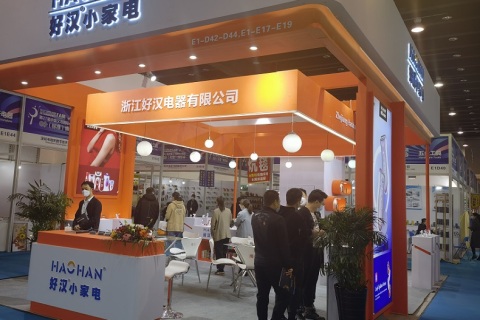 义乌小商品博览会-义博会展会现场图片