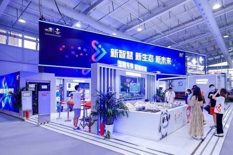 中国国际服务贸易交易会-服贸会展会现场图片