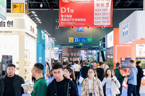 义乌小商品博览会-义博会展会现场图片