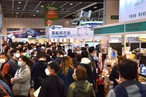 香港冬季购物节展会现场图片