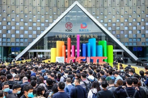 中国上海国际技术进出口交易会-上交会展会现场图片