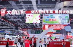 2026年中国上海连锁加盟展参展前必须知晓的注意事项