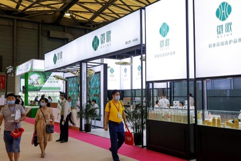 上海国际洗护用品展览会展会现场图片