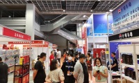 2027年山东济南餐饮、预制菜展(ACE)门票如何获取?