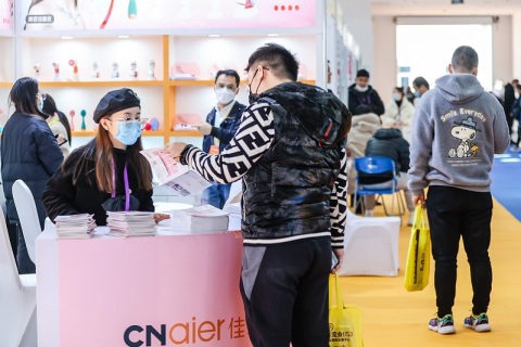 中国(杭州)中小工厂展览会展会现场图片