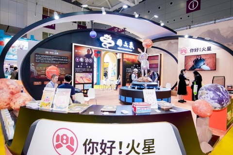 深圳国际授权及衍生品展览会展会现场图片