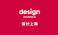 2027年设计上海-上海设计展展位怎么预定?标准流程+注意事项,参展商必看实操手册