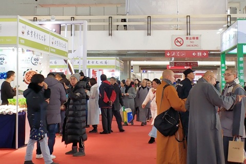 中国(北京)国际茶文化及紫砂艺术用品展览会展会现场图片