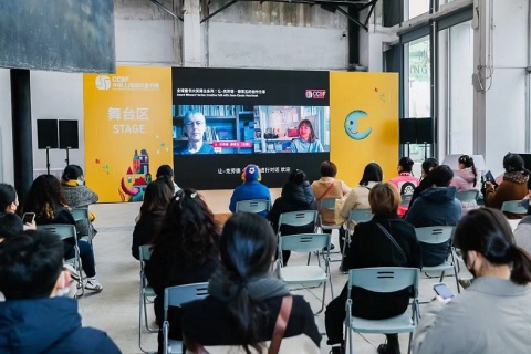 中国(上海)国际童书展览会展会现场图片