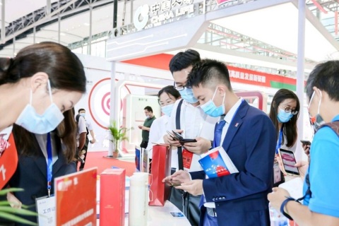 广州国际金融交易展览会-广州金交会展会现场图片