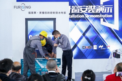 中国(上海)国际未来地产展览会展会现场图片