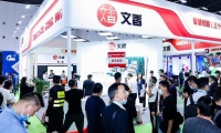2027年深圳教育装备展览会(CEET)展示范畴