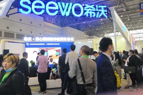 山西教育装备展览会展会现场图片